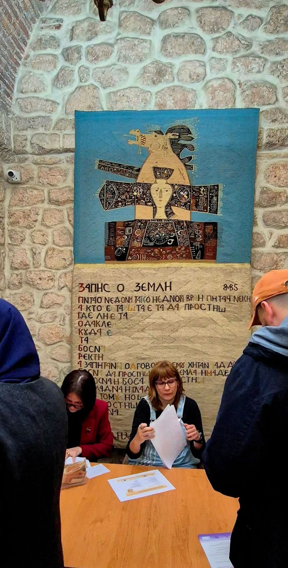 Stručni skup bibliotekara Federacije BiH „Digitalne transformacije i bibliotečka praksa“,