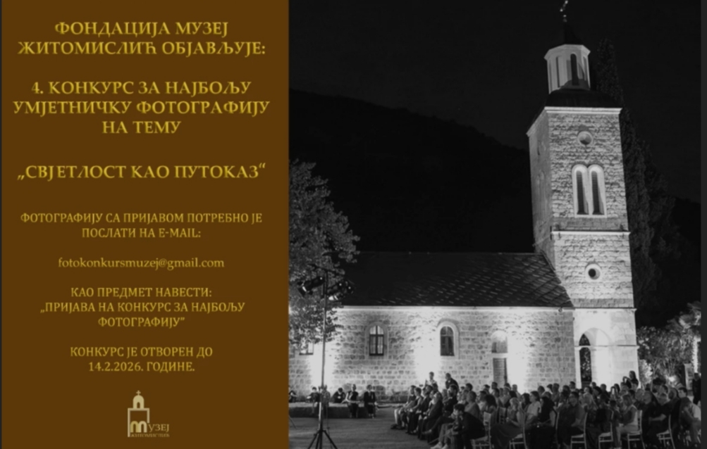 Natječaj za najbolju fotografiju na temu: “Svjetlost kao putokaz”